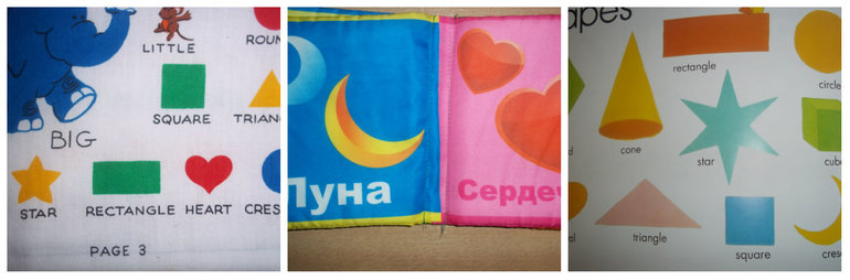 ТН Фигуры