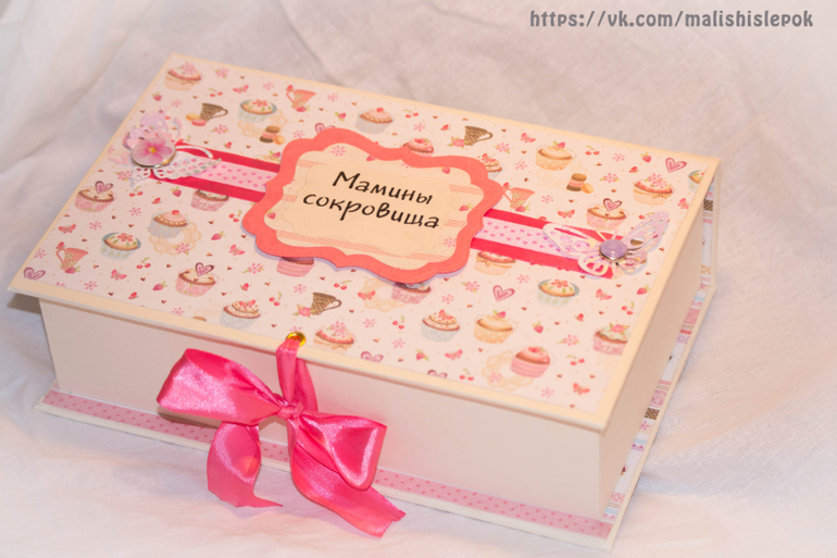 "Мамины сокровища"
