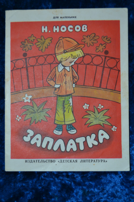 Книжки-малышки, Сутеев и стихи про детский сад