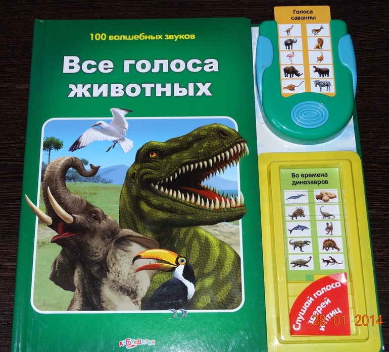 Замечательная книга по очень низкой цене!