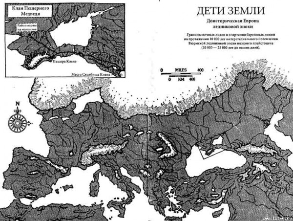 Джин М. Ауэл «Дети Земли»