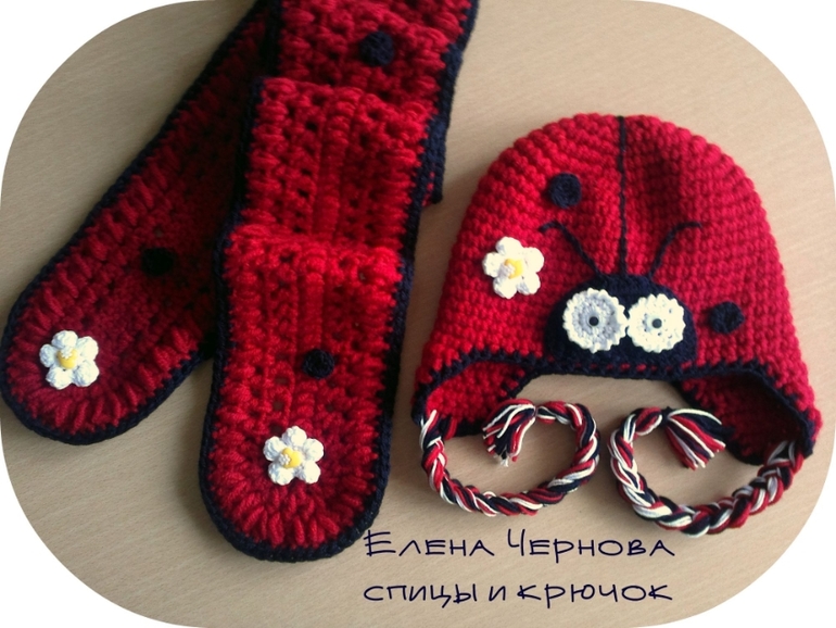 Шапочки.