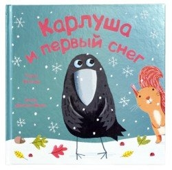 Новогодние и рождественские подарки