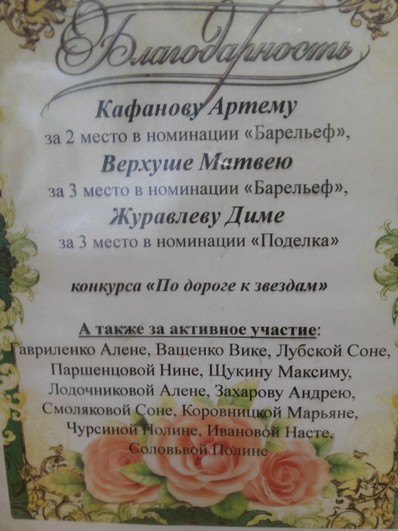 Садовское