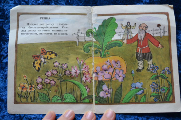 Книжки-малышки, Сутеев и стихи про детский сад