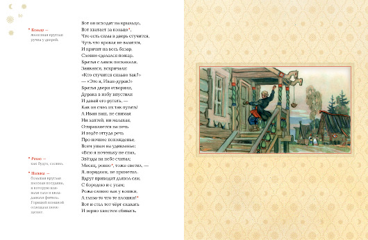 Немного о новинках