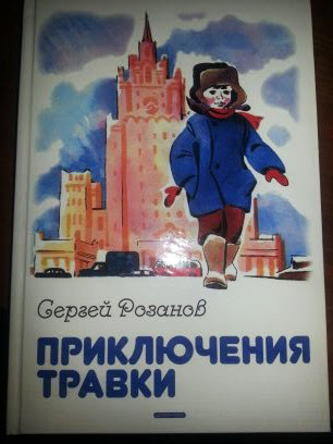 Февральское пополнение