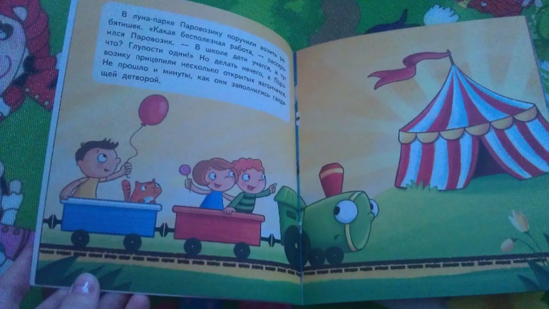 Наша библиотека. Пополнение