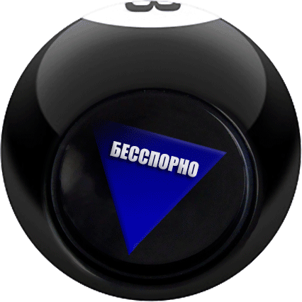 Для развлекухи))