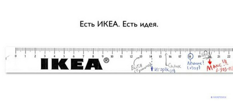 Улыбнись