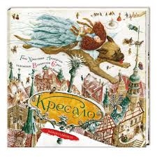 СП книг - украинские издательства - А-ба-ба-га-ла-ма-га, Микко и др.!