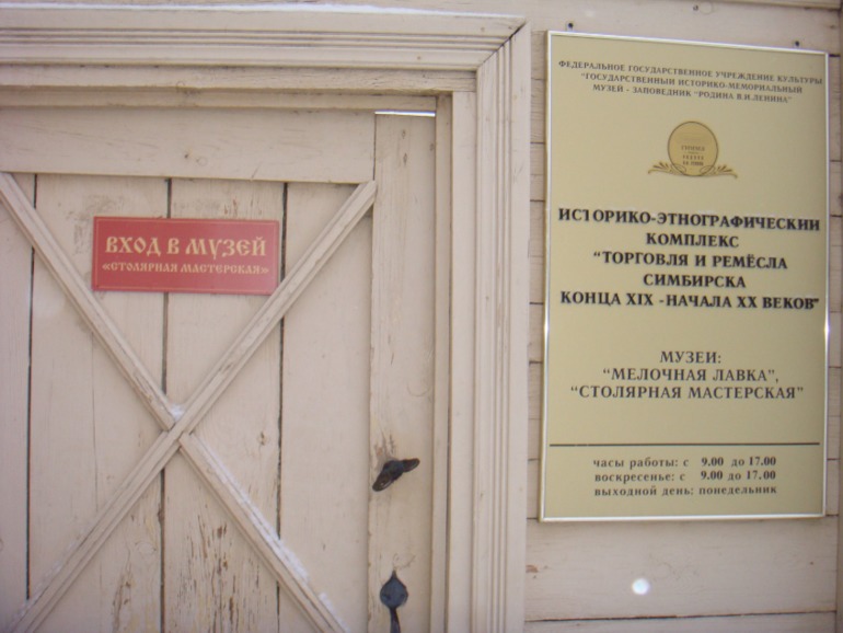 лепка из глины