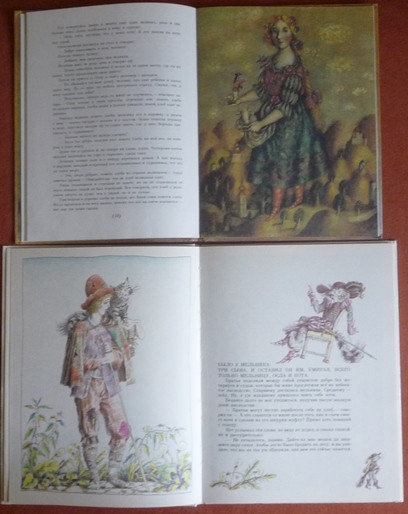 Старые добрые книги (часть 1)