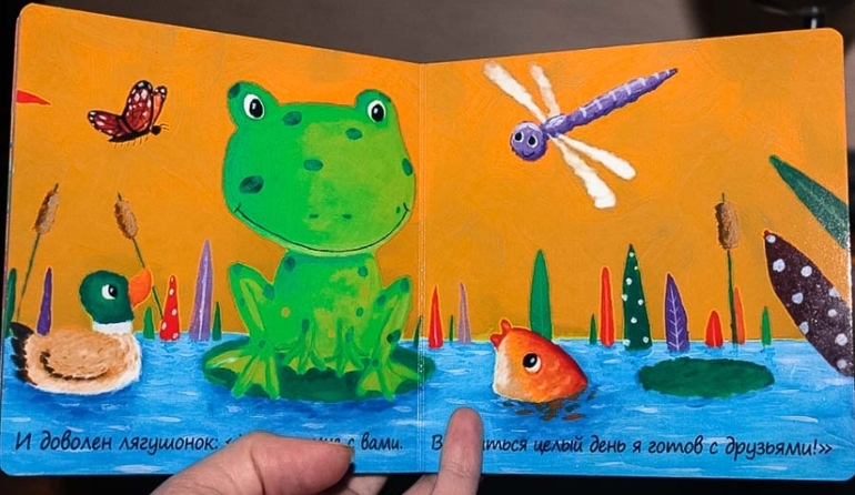 Наши книги до года