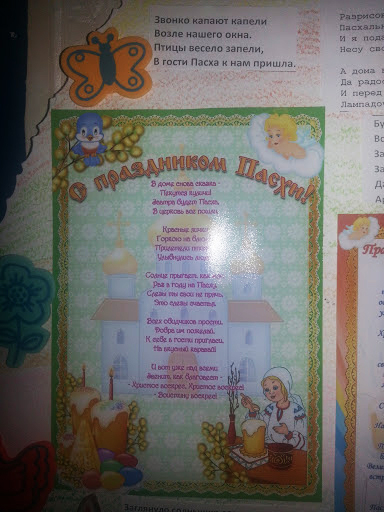 С ПРАЗДНИКОМ ДРУЗЬЯ!