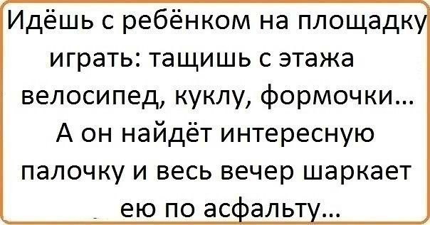 Это про меня)