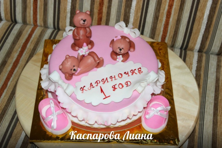 Детские