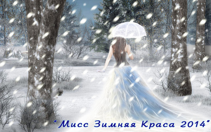 Конкурс