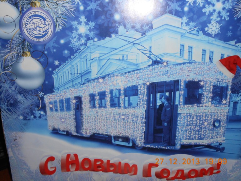 Новый Год на пороге