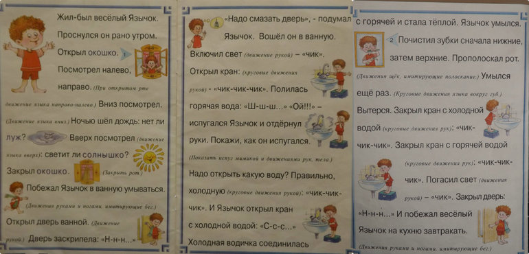 ТН "Эмоции". День первый: Интерес и скука.
