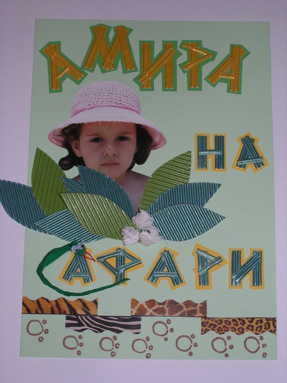 Конкурс