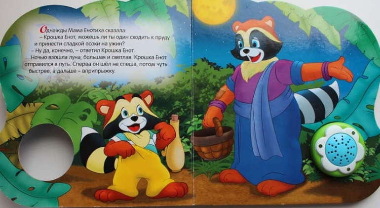 Наши книги до года