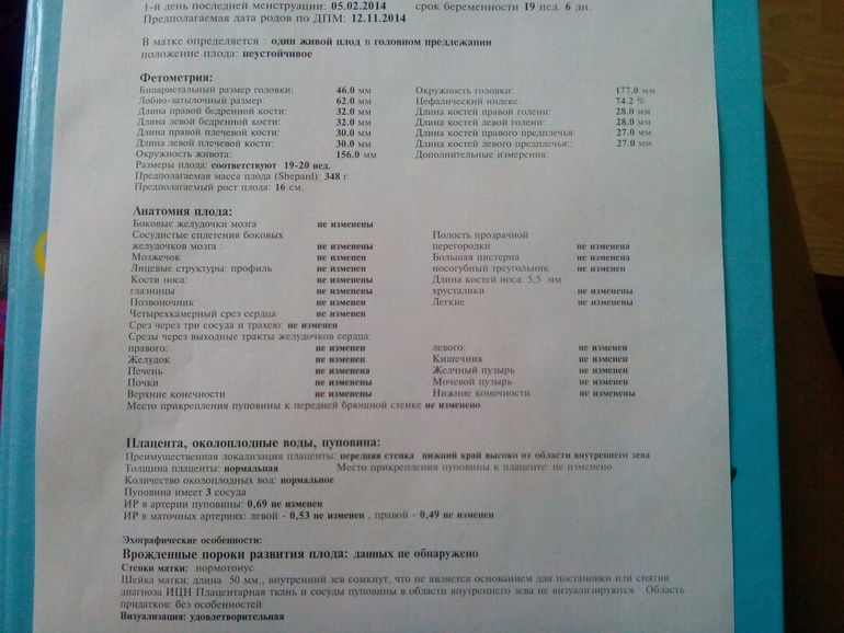 2 скрининг или меняю жёлтый на синий ))))