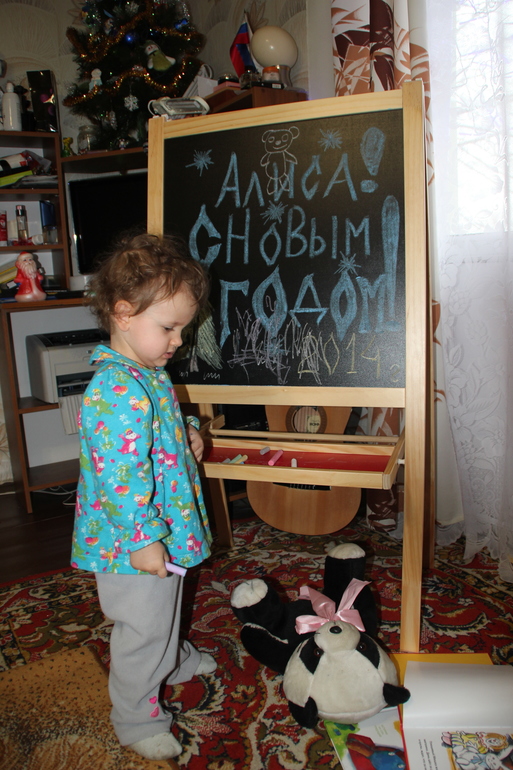 С Новым годом!