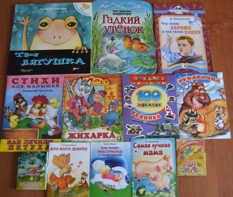 Книги. Январь 2014