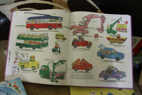 Наши книжки в 2 годика