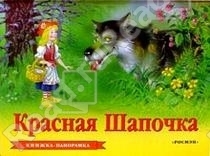 Книжный шкаф (наши книги)