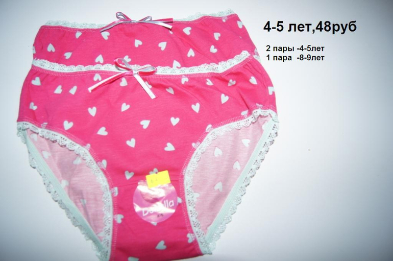 Детская одежда -недорого.Все новое.Носочки от 15руб.Почта.от 0-5лет.Прошу под кат