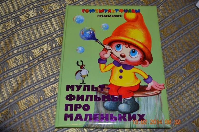 Новенькое 1.
