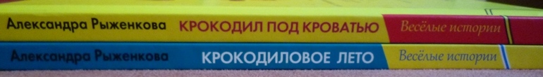 Небольшое книжное прибавление из Питера!