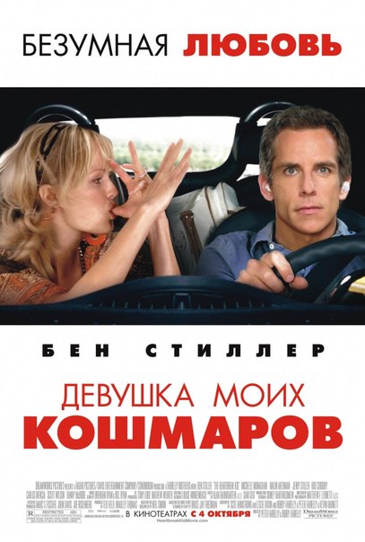И еще одна серия просмотров (много под катом)