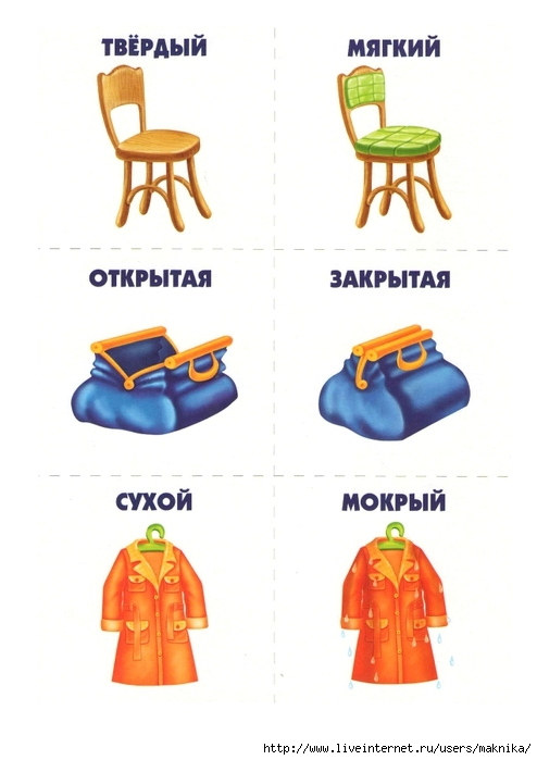 ТН
