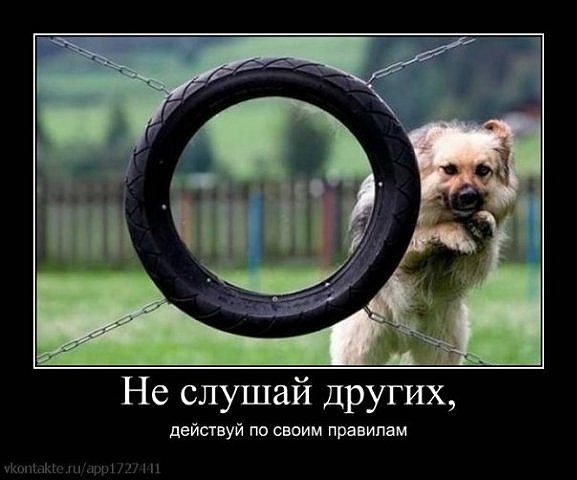 Взлёт 71, шаг 4
