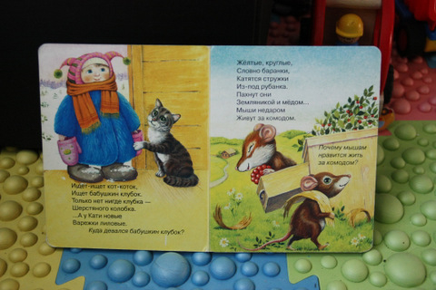 Наши книжки в 2 годика