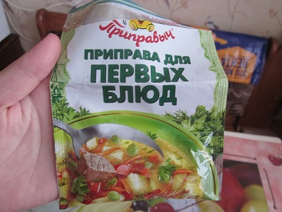 Щи из брюссельской капусты с фрикадельками.