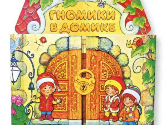 Замечательные развивающие книжки-тренажеры))) с замочками, застежками.... как их любят дети!!!