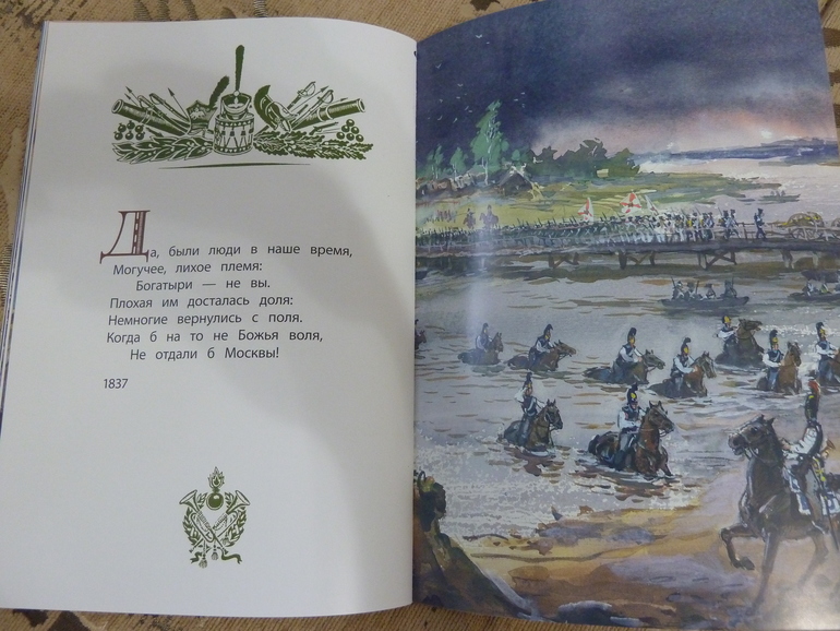 Весеннее обострение;) Хвастик)