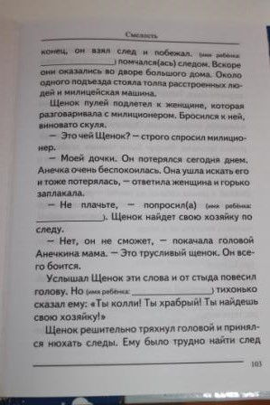 Тематическое занятие, посвященное 23 февраля