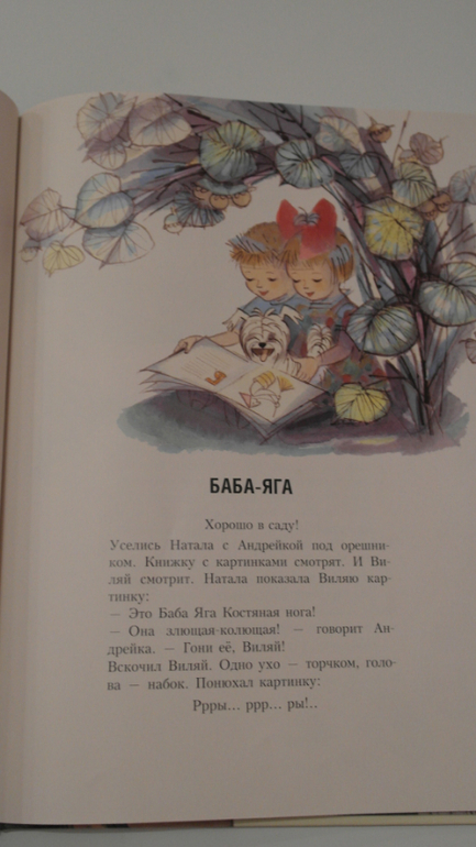 Две книги, которые...