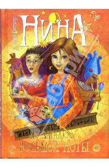 Книги, в которых главные герои - девочки!