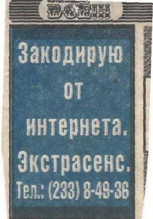 А улыбнуться?