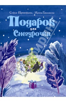 книжное