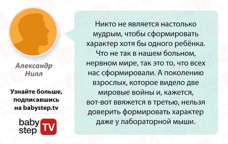 Свежая подборка мудрых советов!