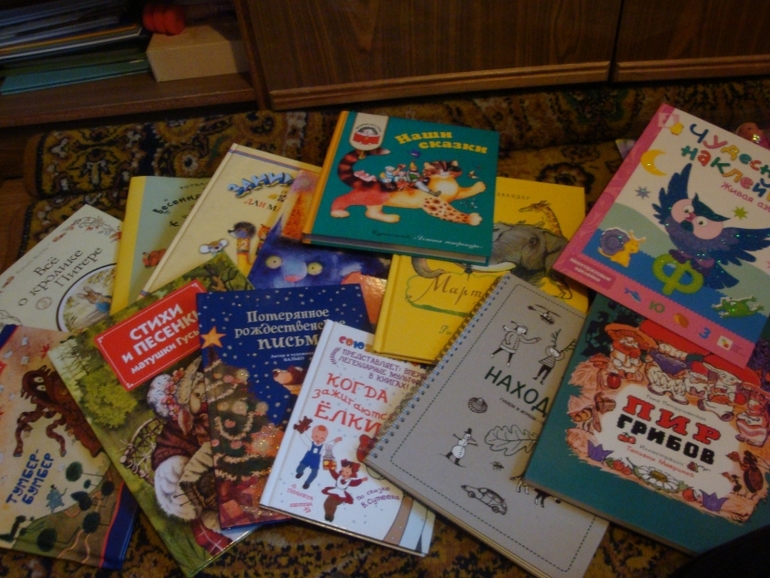 Книжный хомяк