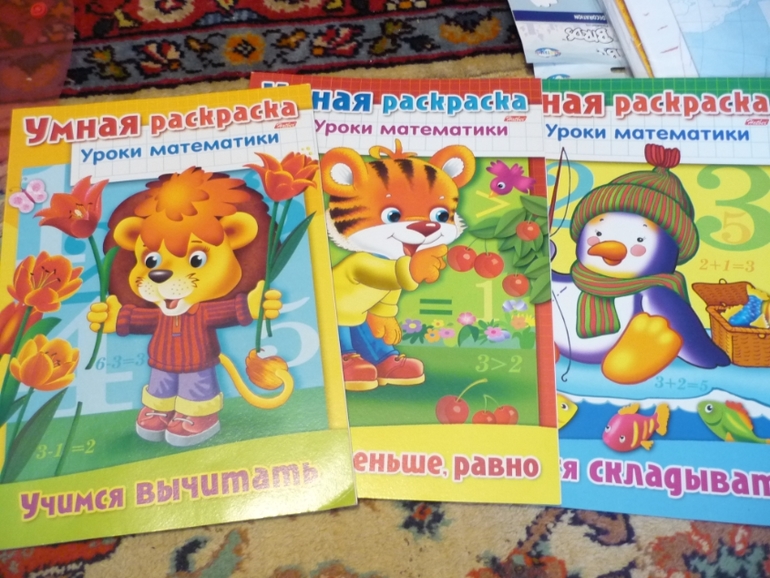 Наши занимашки.