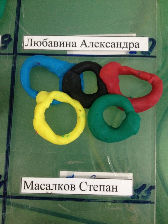 Наш сад
